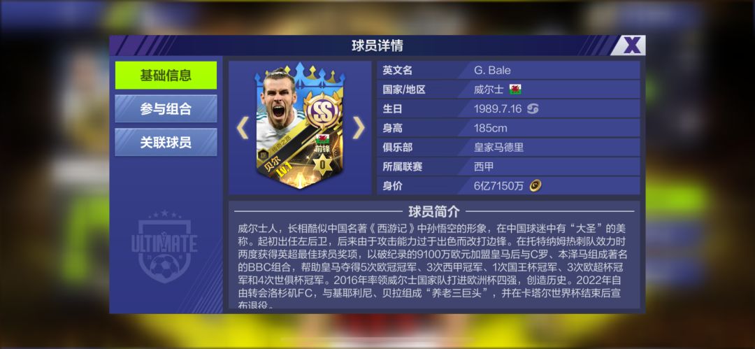 老六看一下 2