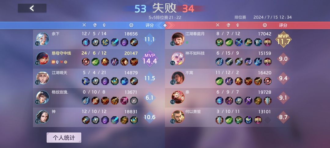 你游局后举报机制要不要太离谱 2