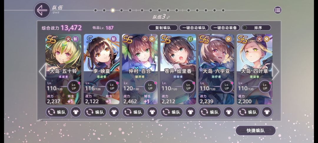 好久没玩了,刚回坑,我该抽什么? 2