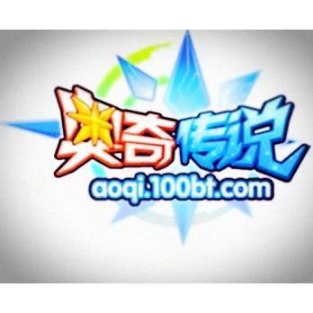 【我的百分之一】+【奥奇传说】截图