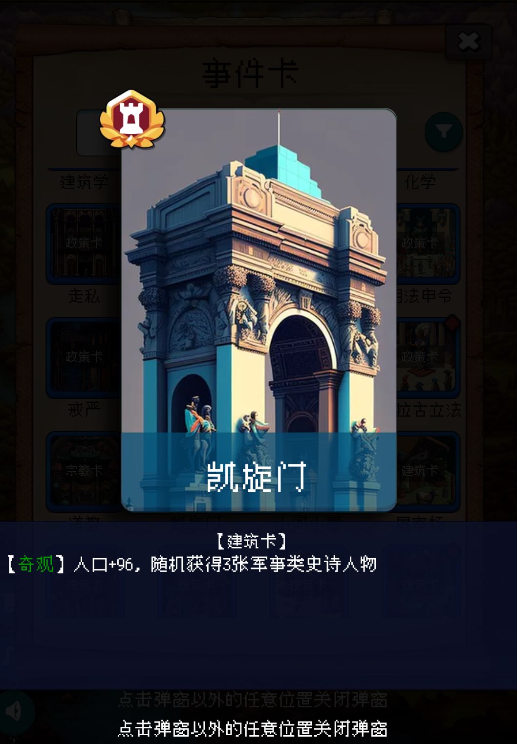 纠结 1