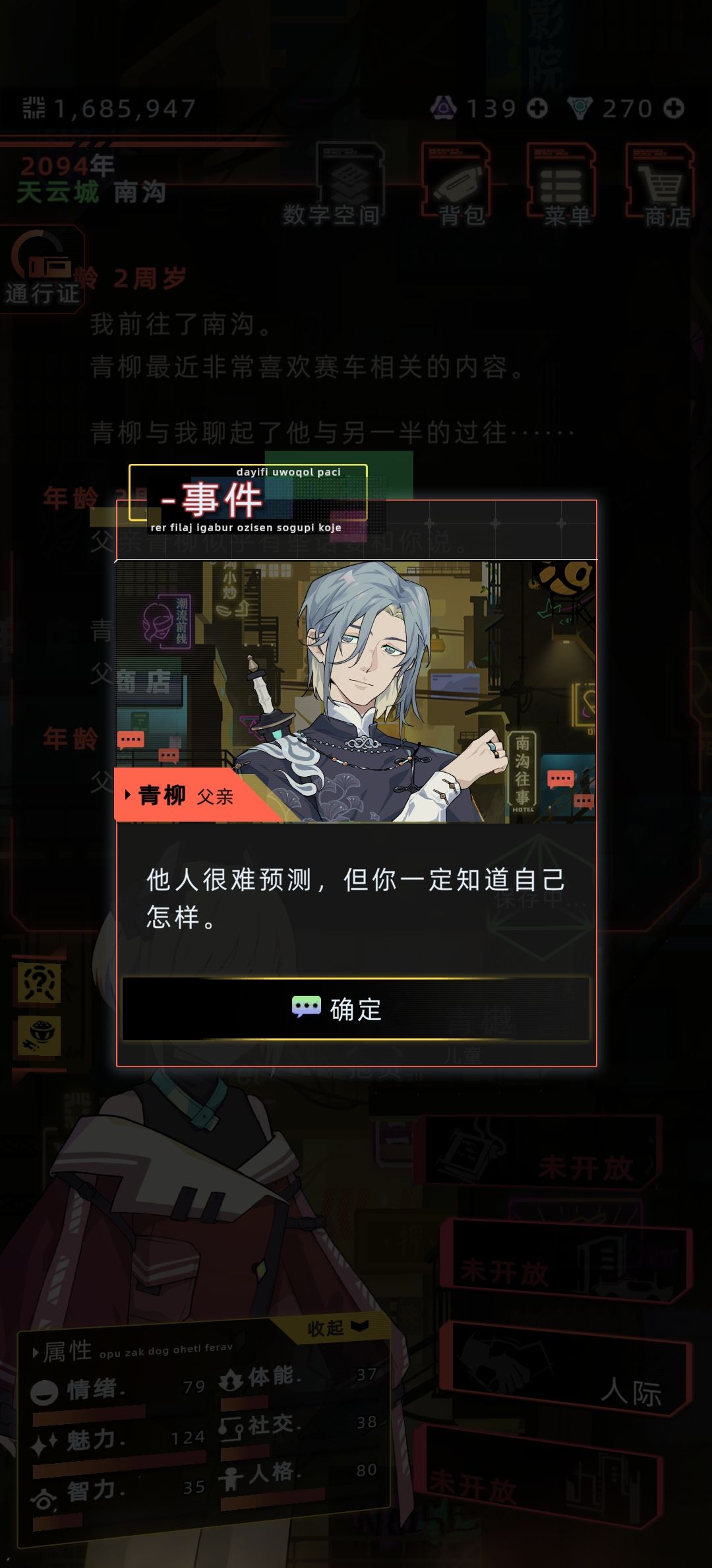 小……大蛇可爱捏 3