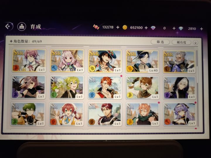 求求问问队伍截图