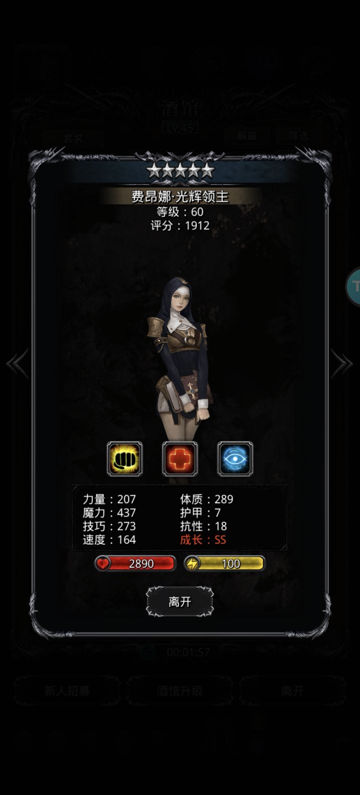求教大佬，好不容易攒够了升月阶奶骑的材料，这两个哪个比较好啊截图