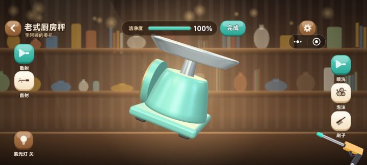 这个不错不错！截图