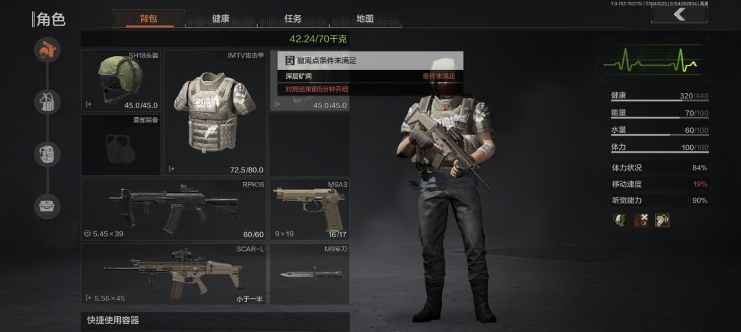 暗区突围矿洞背刺傅雷罗 2