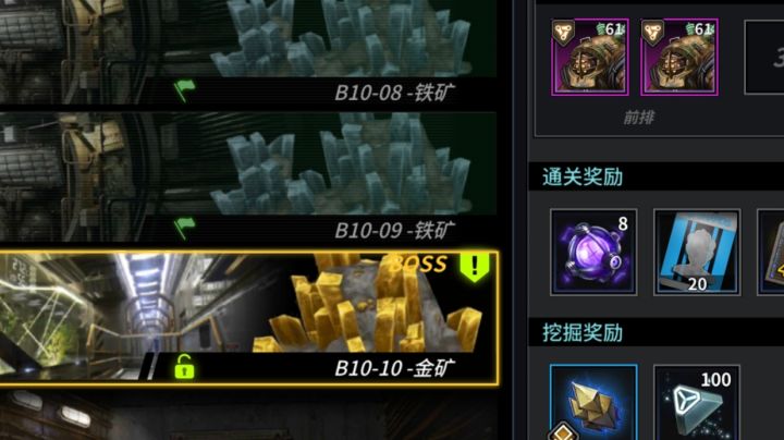 看看我这个dot队怎么调呢截图