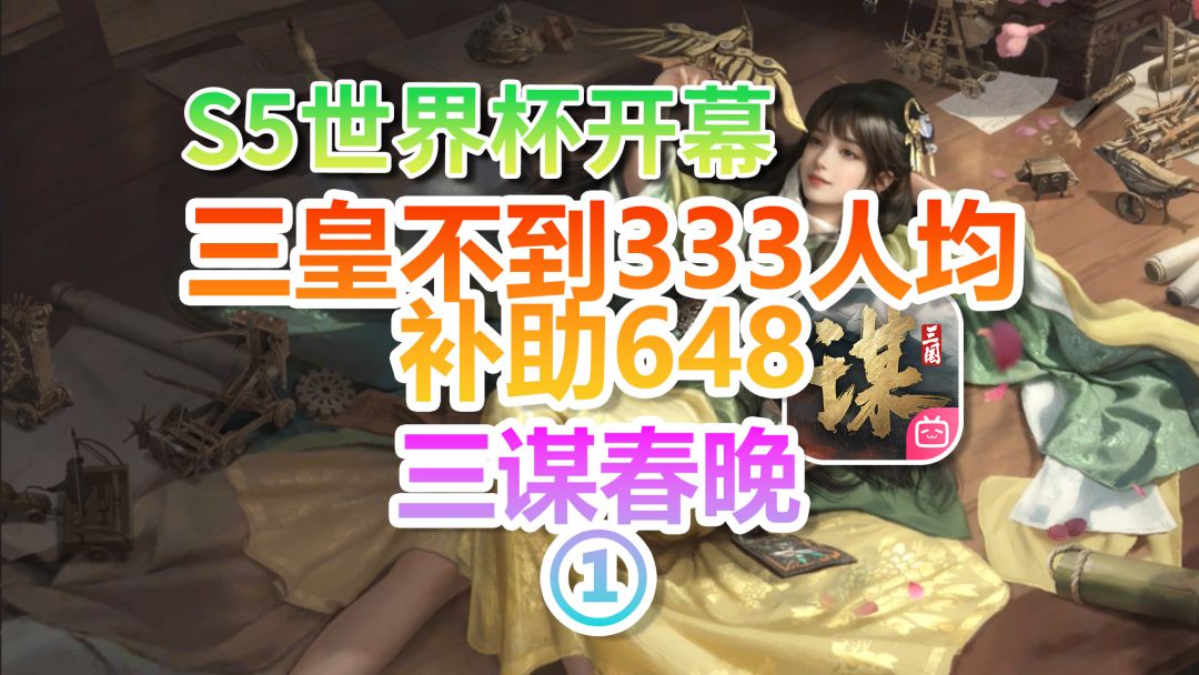 video-4661759