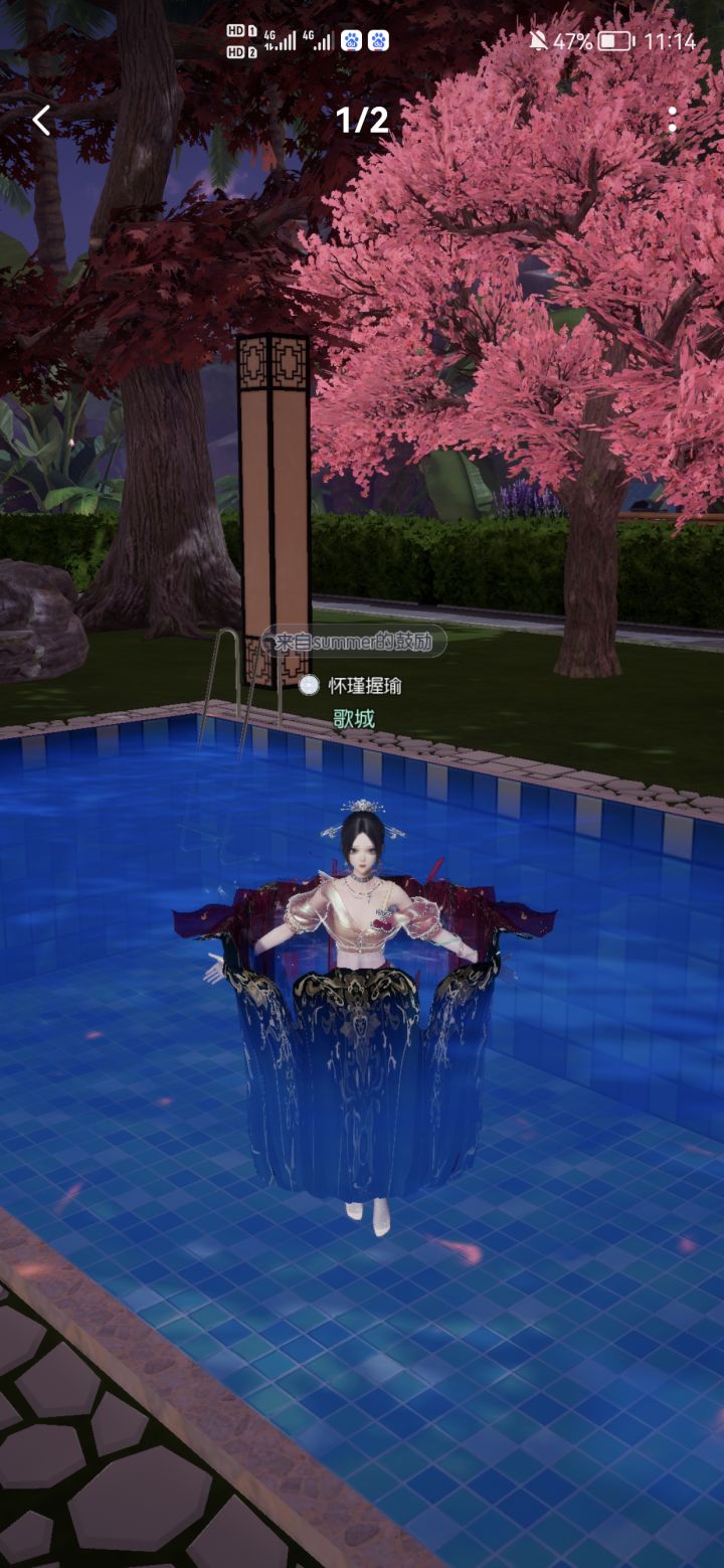 好看截图