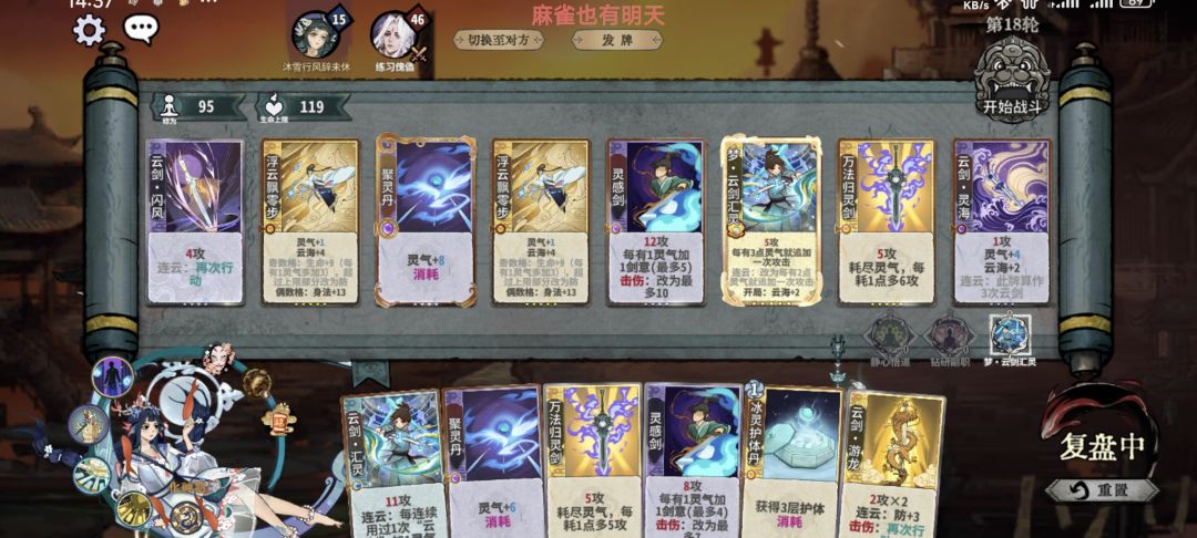 错题本+1 2
