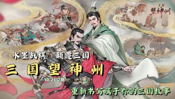 他来了他来了，他带着惊喜走来了！