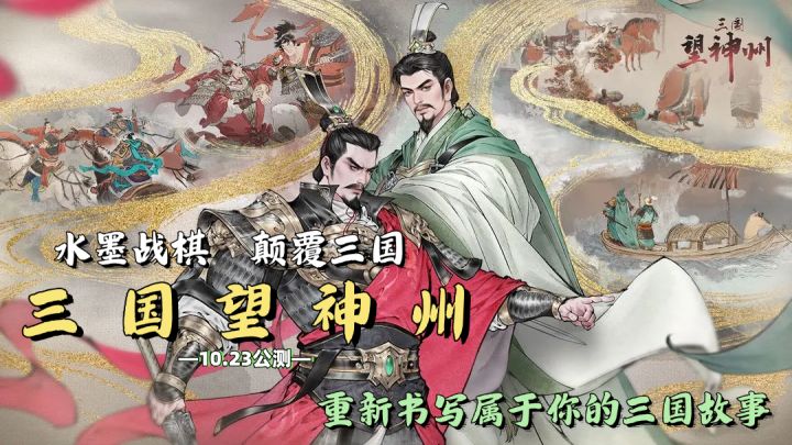 他来了他来了，他带着惊喜走来了！截图
