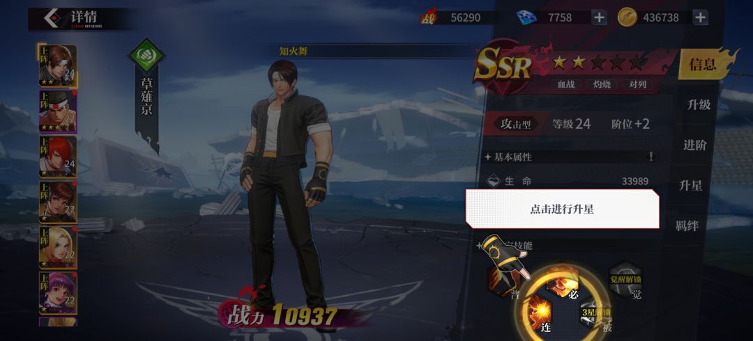 做的什么SB游戏 1
