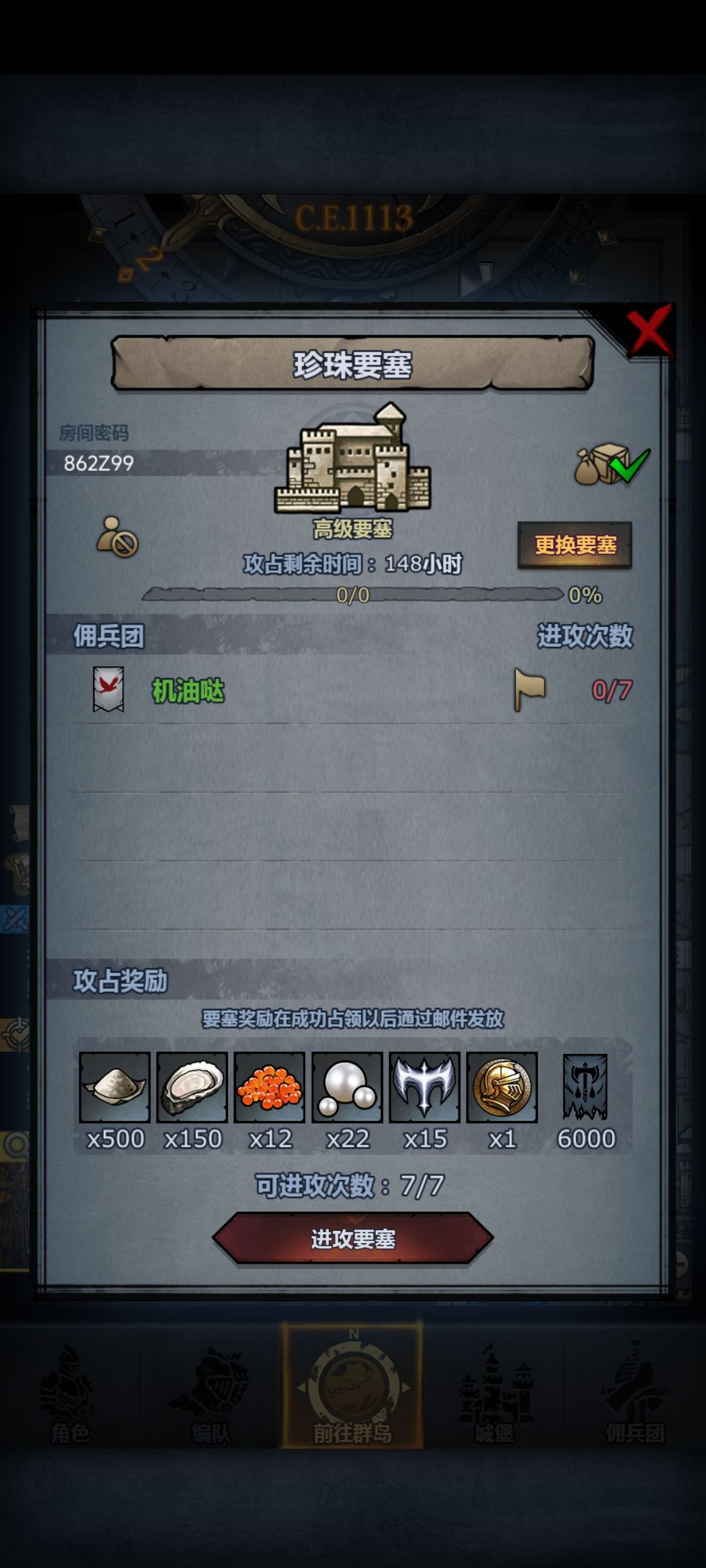 小萌新带车了 1
