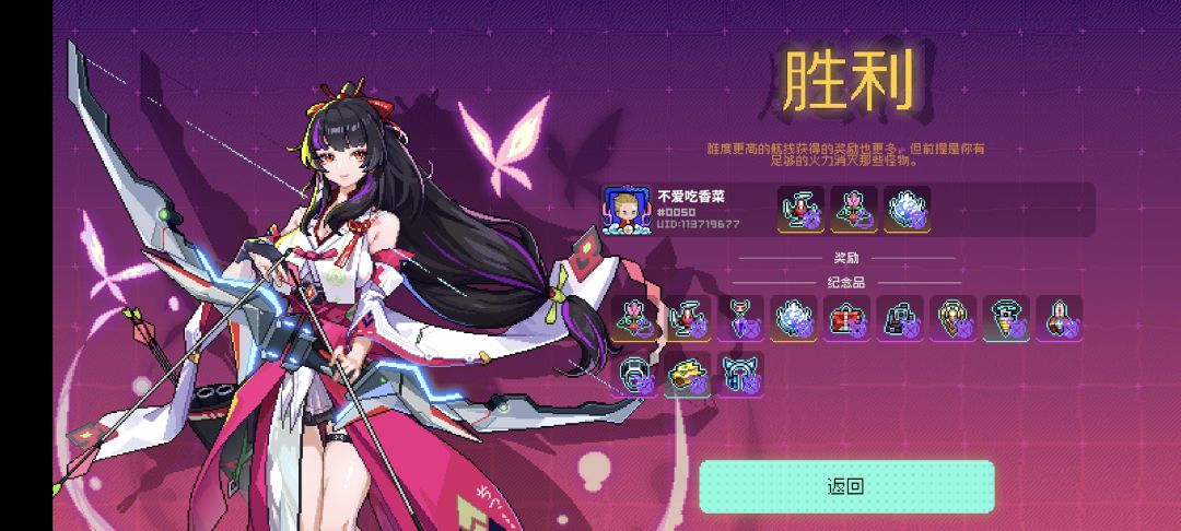 风暴吞奖励 2