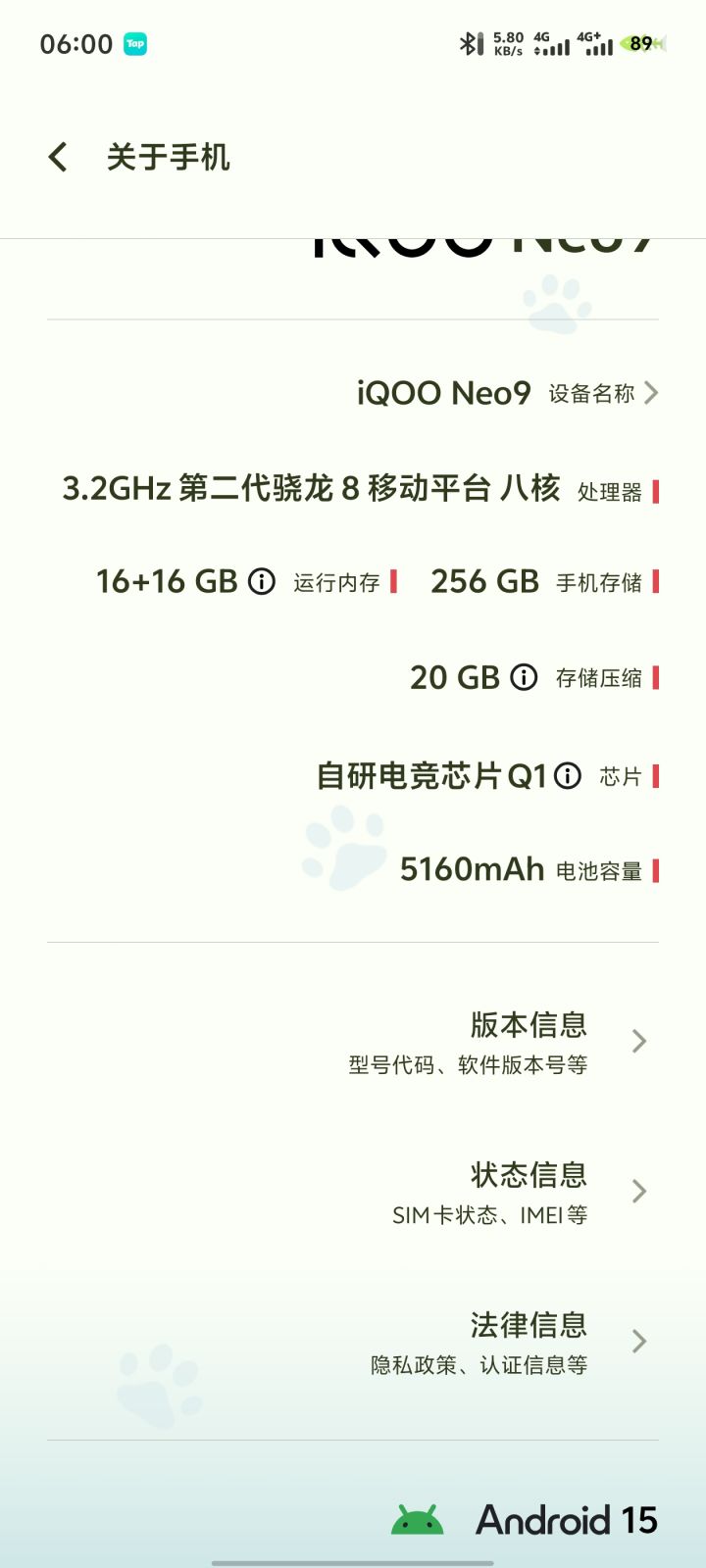 这手机玩的话画质怎么样卡不卡,我怕玩的时候卡的批爆画质像糊上去的一样截图