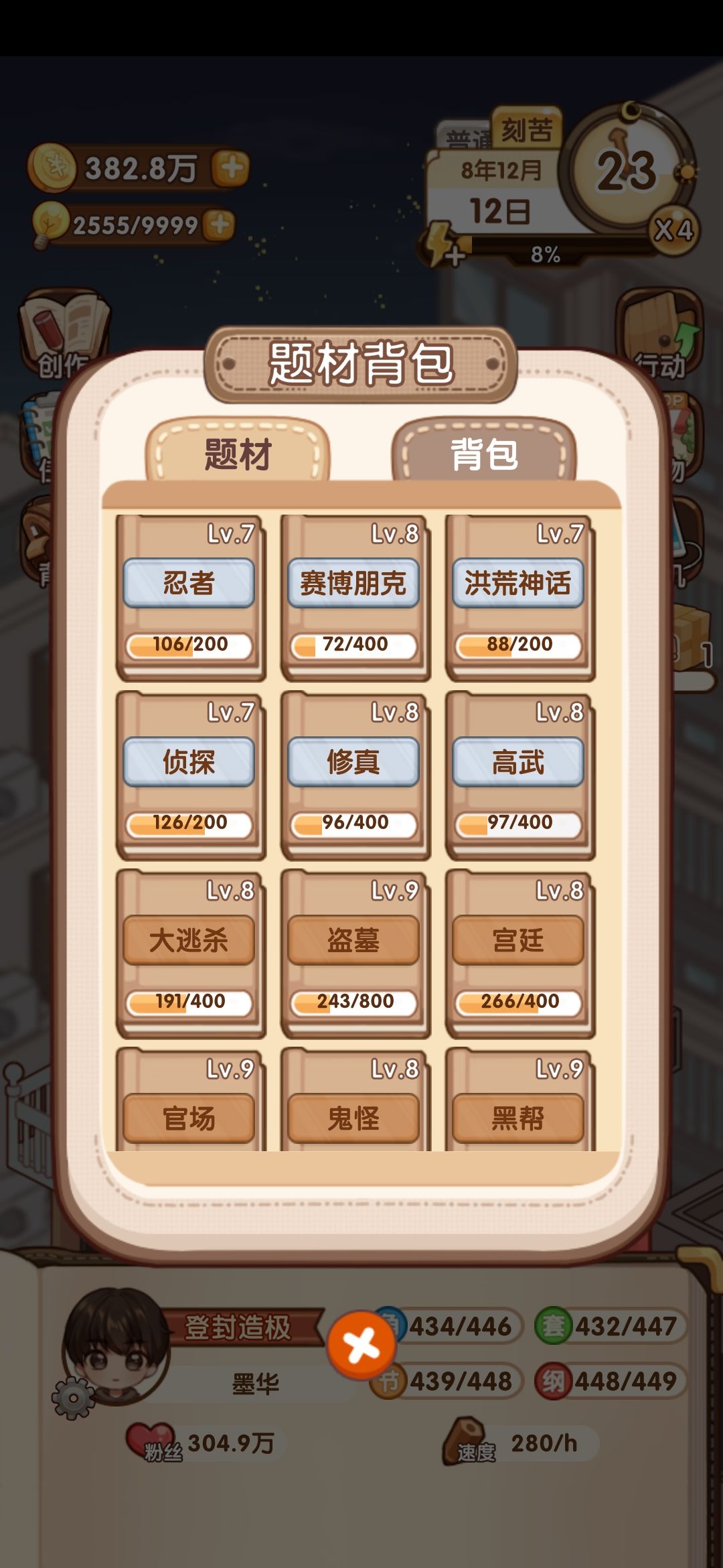 动态图片 6