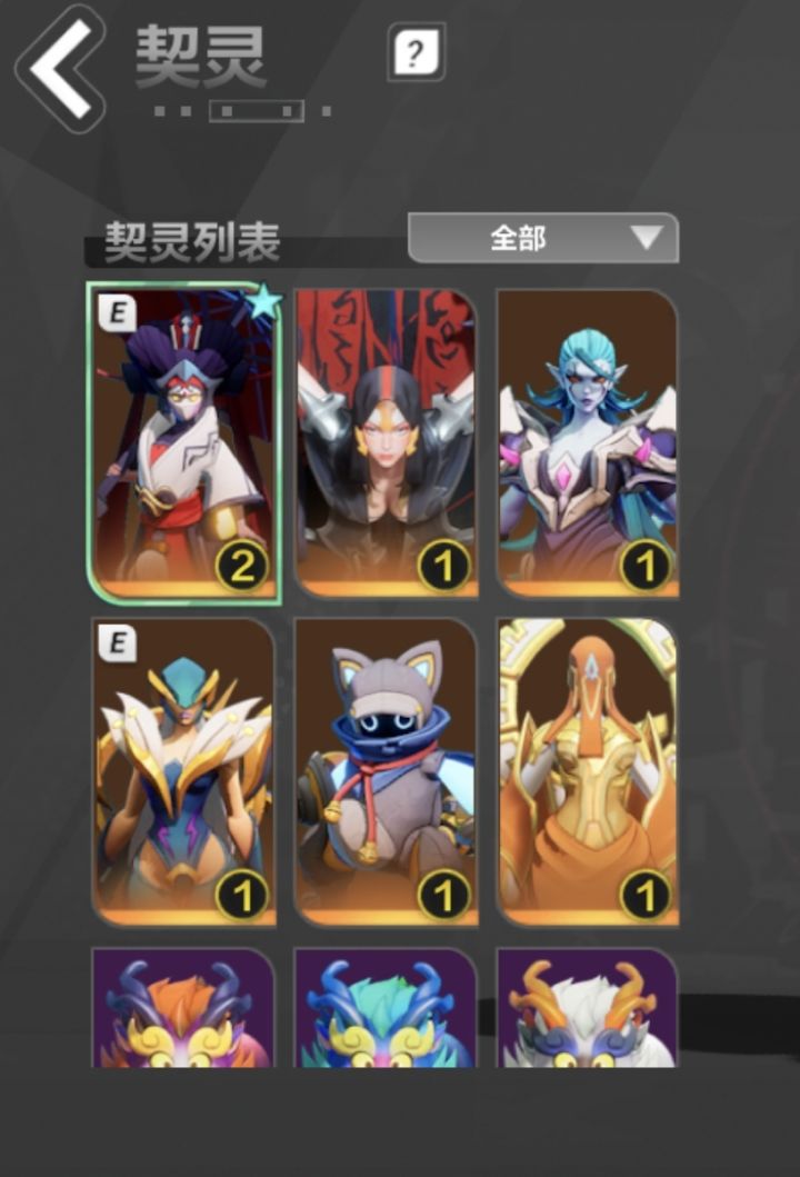 有没有推荐的职业截图