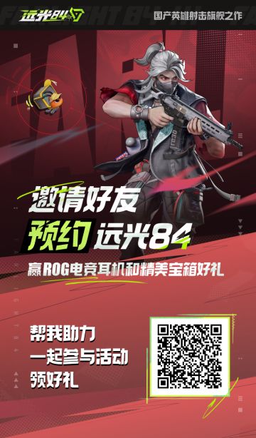 快扫码预约领箱子啦！