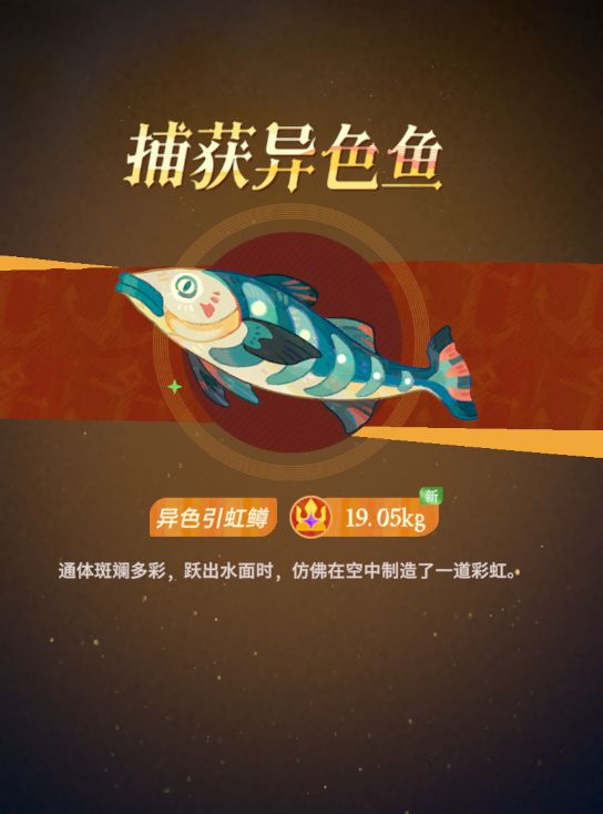 氪与保底(杀猪盘) 1
