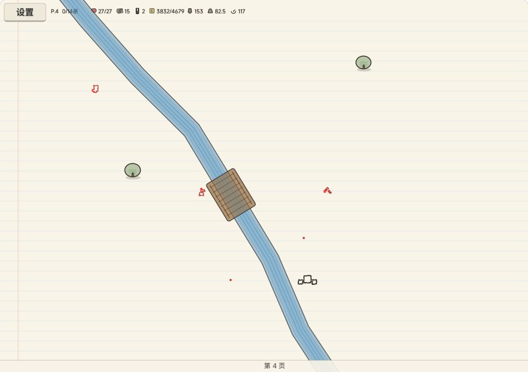 【更新日志】添加了新的场景 2