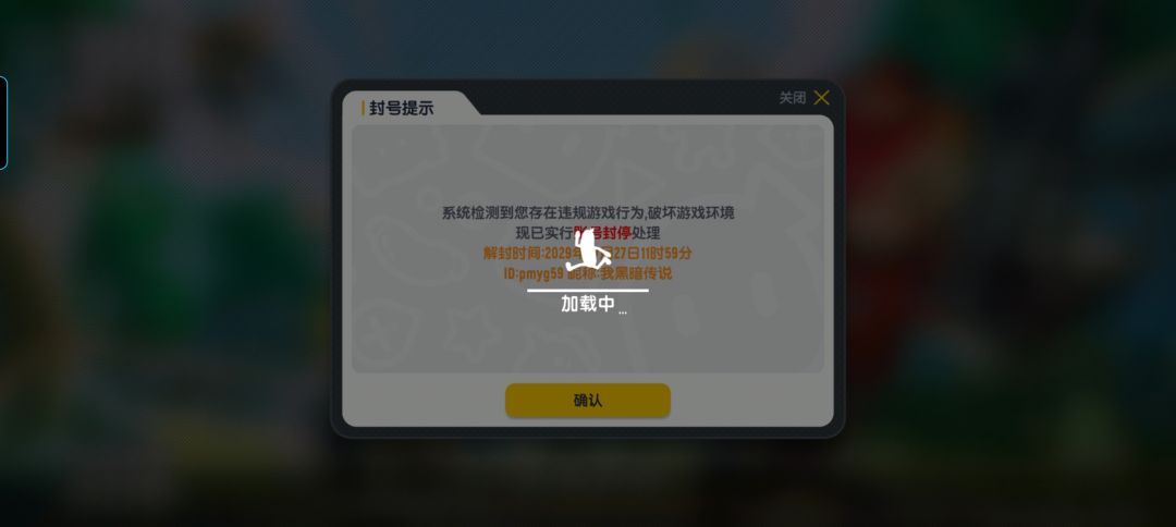 官方你啥意思,我的号不小心被人盗了, 1