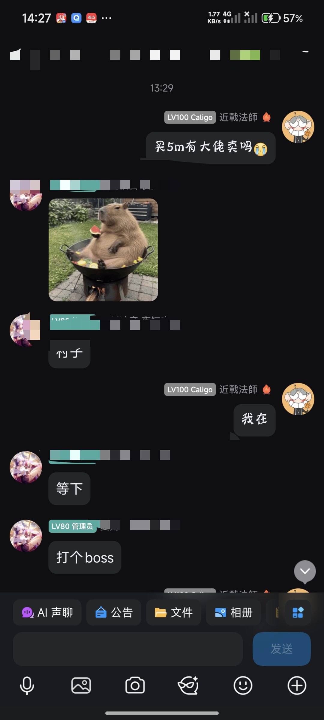 有大佬带的孩子就是好 2