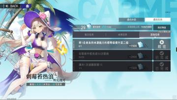 【朱子雀】为爱冲锋！1级队通关谜题15层！