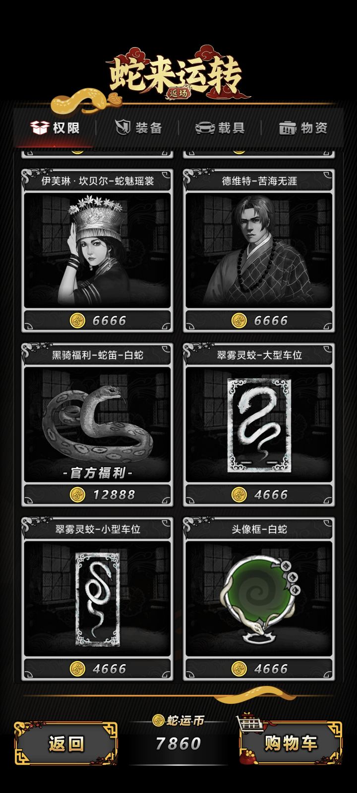 大佬们,这个宠物有用吗截图