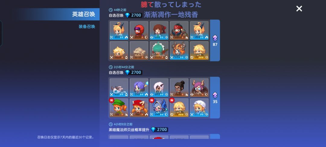 这下不得不养公主了截图
