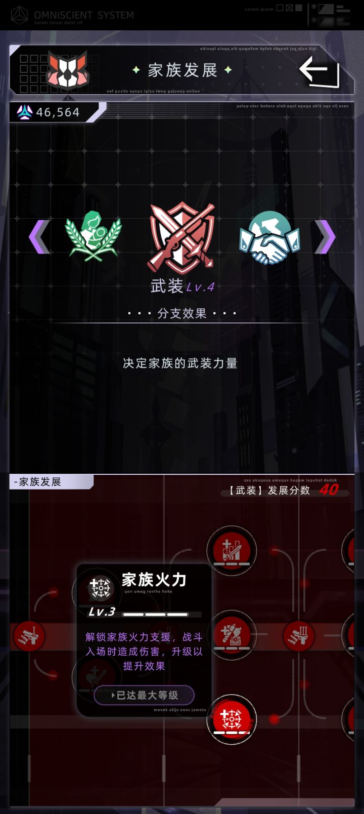不是这有bug吧?截图