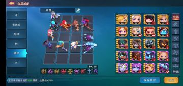 伽蓝31-2/31-3简记