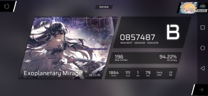 拇指硬刚截图