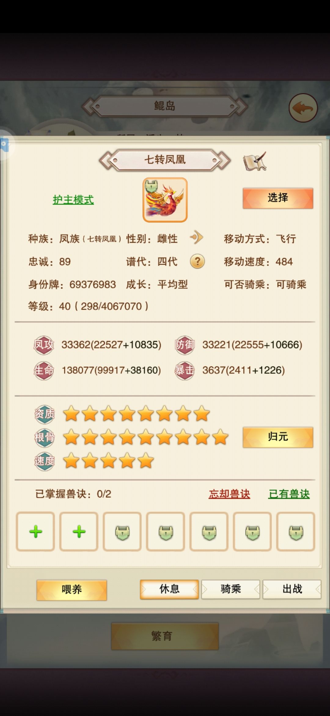坐等狗子毕业 999 3