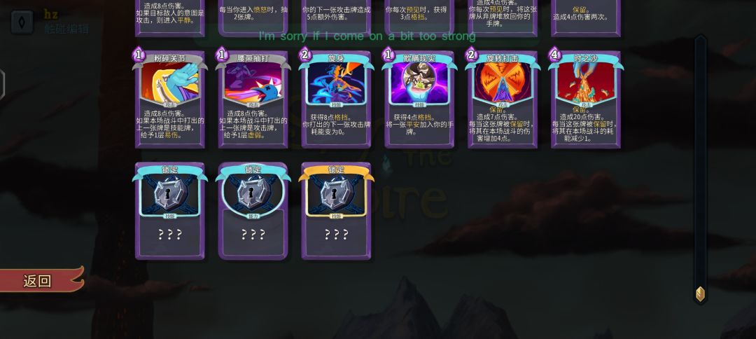 请问一下这些卡怎么解锁啊 2
