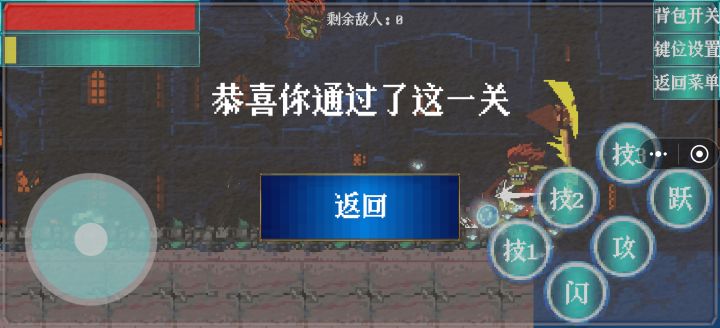 最简单的无伤方法。截图
