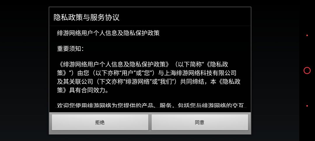 梦回安卓2.3 1