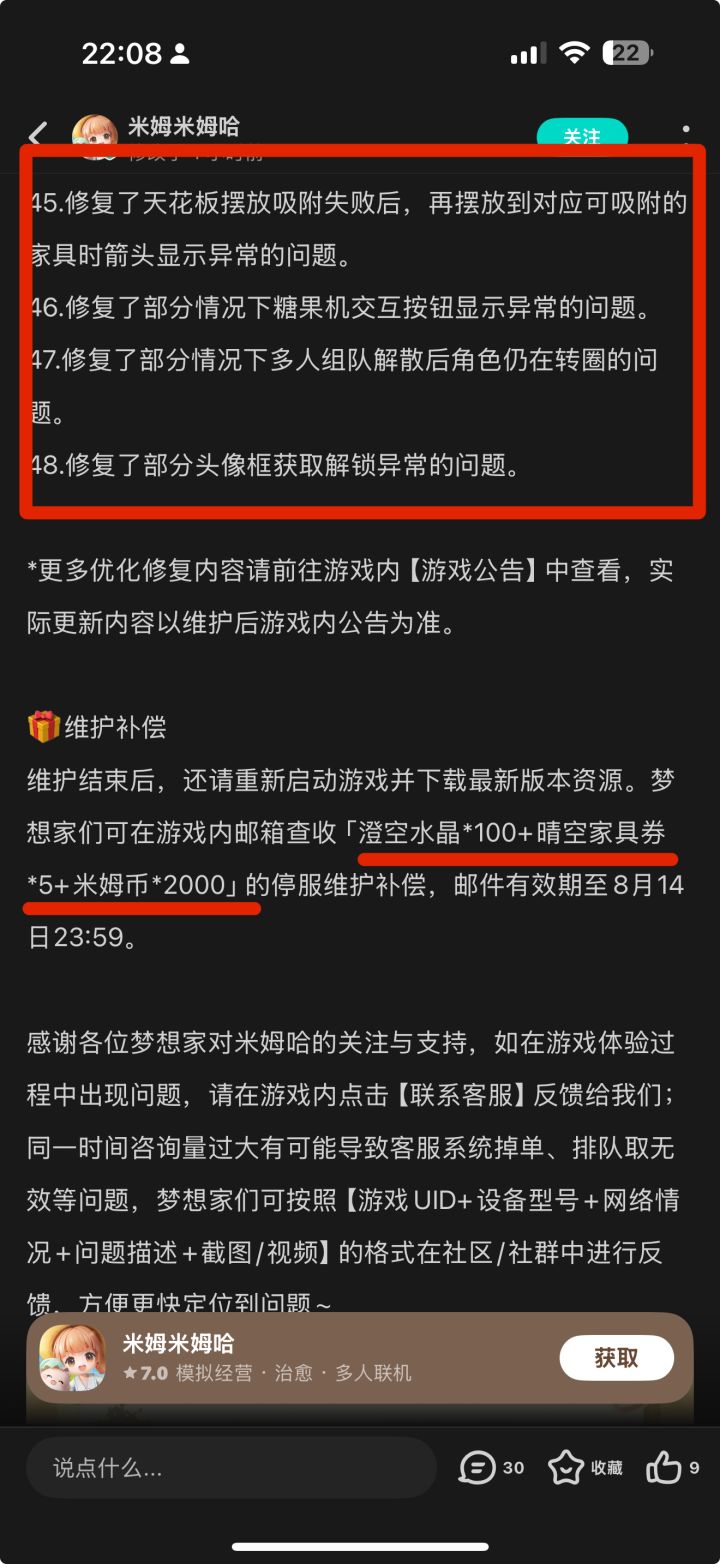 史上最抠手游截图