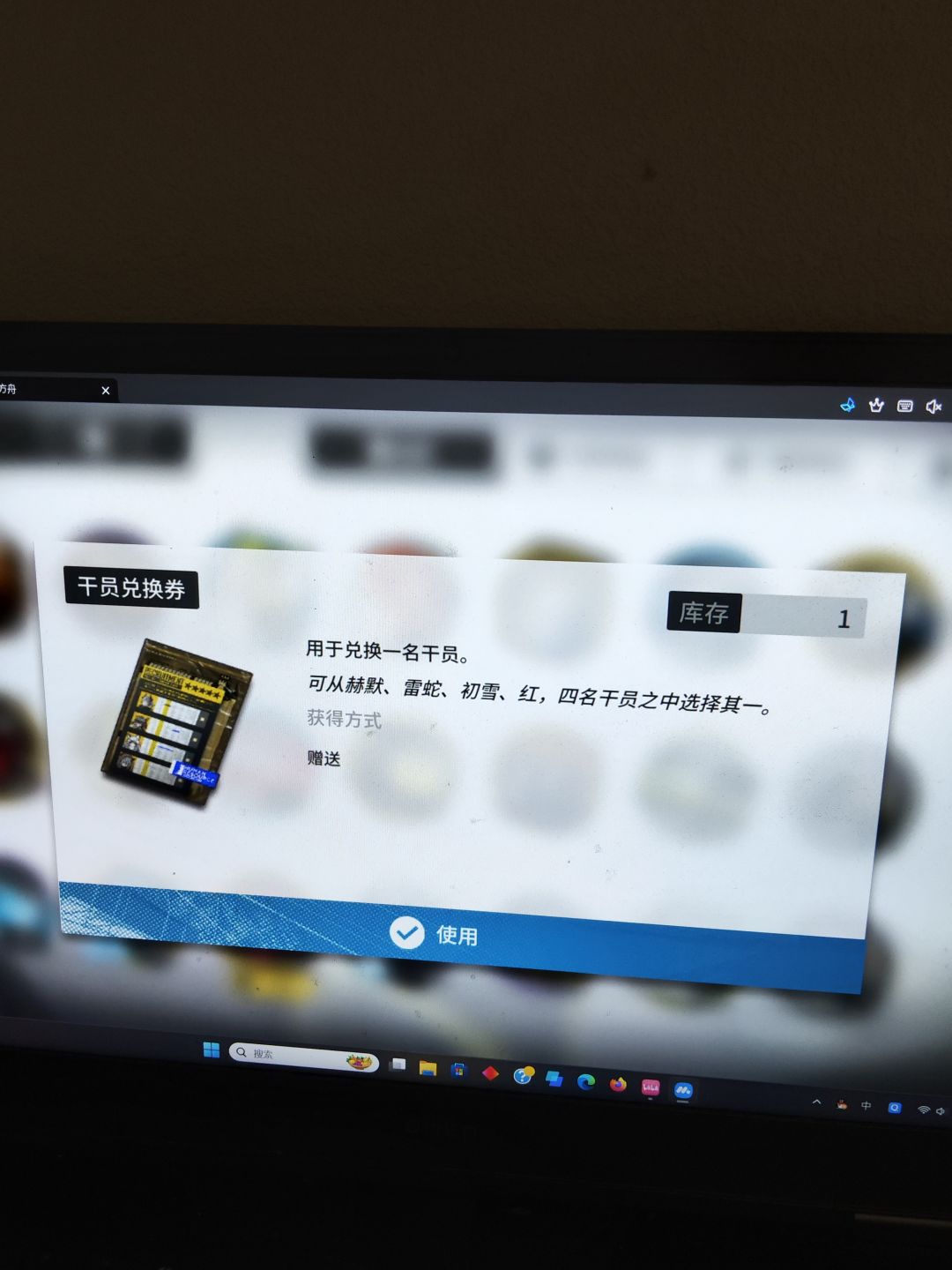 佬,萌新选哪个角色? 4