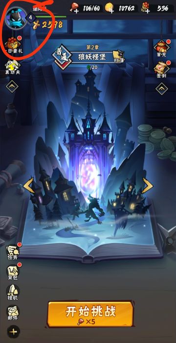 兑换码、福利码汇总