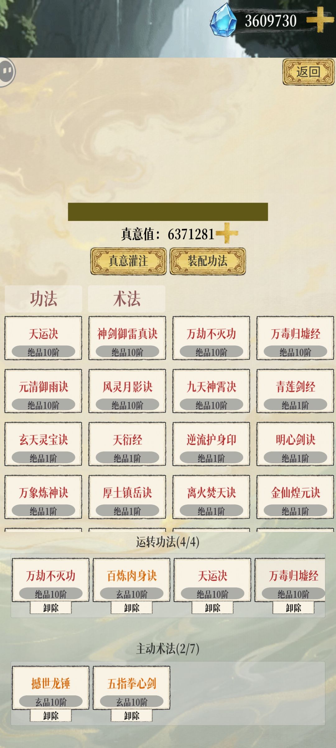 ⭐️⭐️⭐️ 2