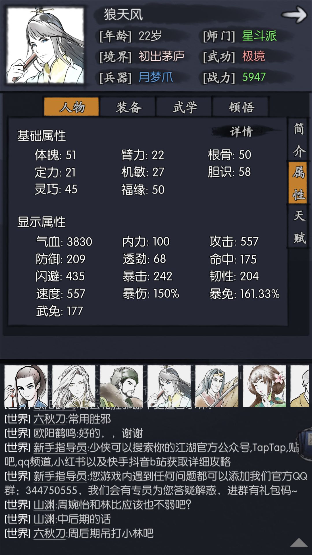 动态图片 3