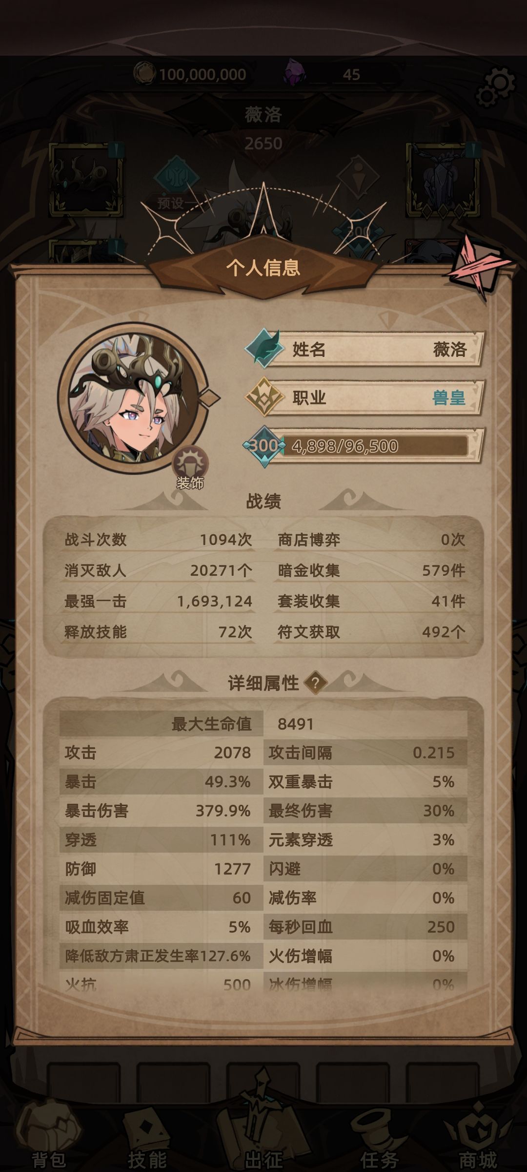 动态图片 3