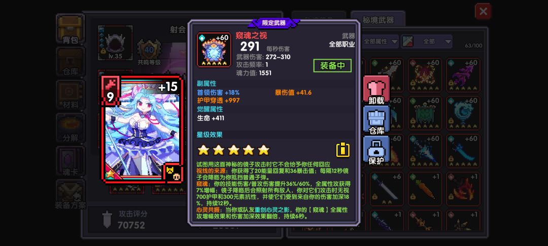 新限定可以的 5