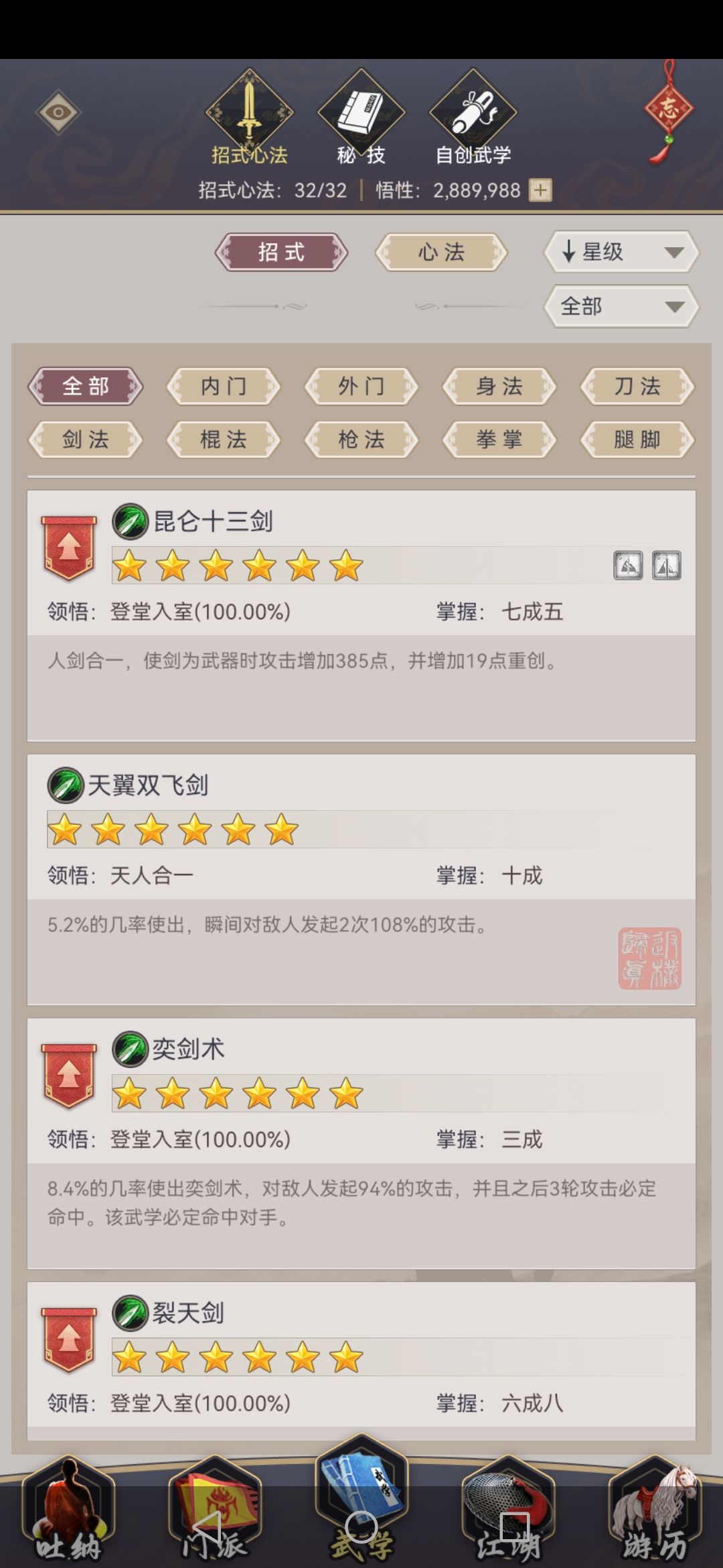 求大佬点评一下 5
