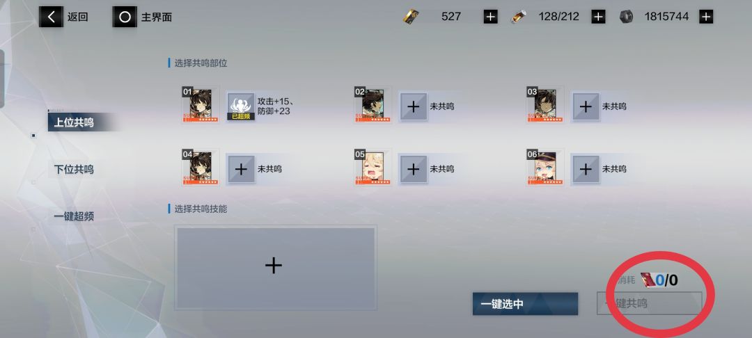 大佬们,这个东西怎么获得啊!!! 1