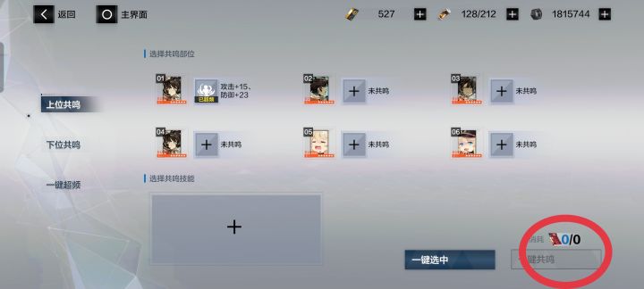 大佬们，这个东西怎么获得啊！！！截图