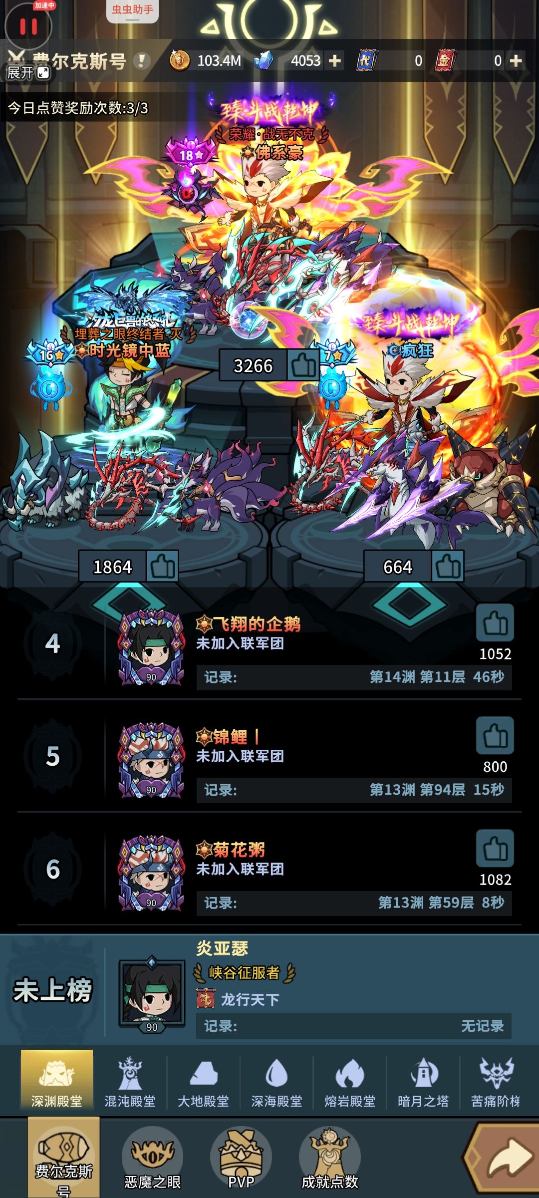 能力不行就不要做游戏 1