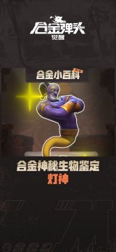 合金第一有钱人合金土豪哪家强？合金第一土豪，没别的优点，就是钱多~