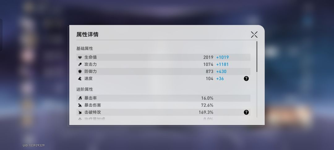 为啥凭空多出来95击破 1